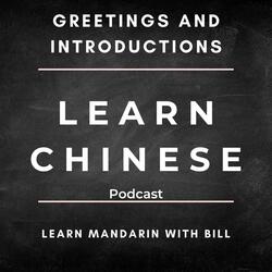 Learn Chinese Phrases: How Is Your Family?