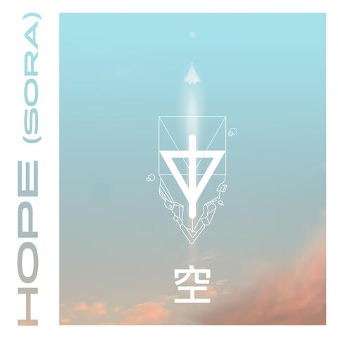 Hope (Sora)