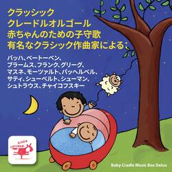 Cメジャーバッハの前奏曲