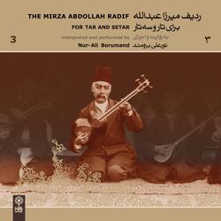 Homayun: Nowruz-‌e Khara