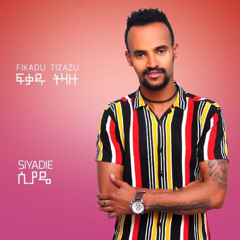 Siyade