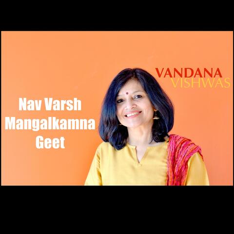 Nav Varsh Mangalkamna Geet