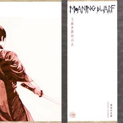 You Won't Find Me There