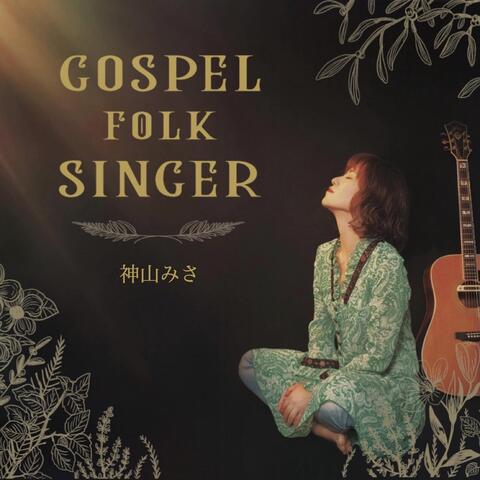 Gospel Folk Singer