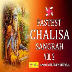 Fastest Gorakhnath Chalisa