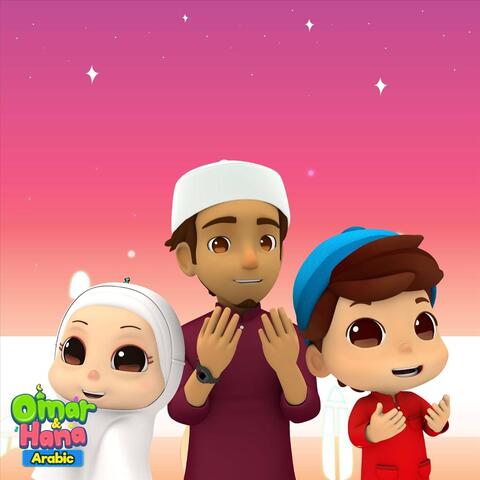 أناشيد رمضان