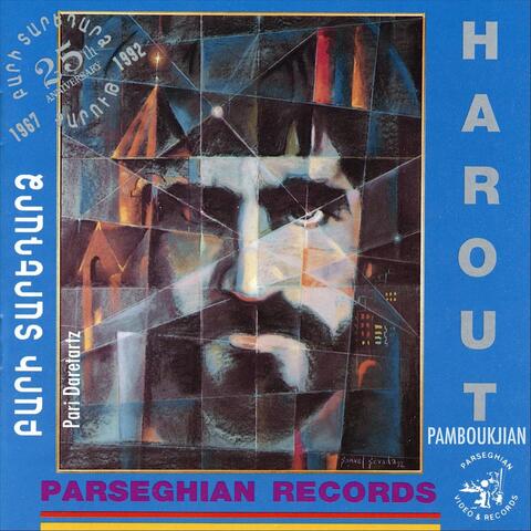25th Anniversary: Pari Daretartz
