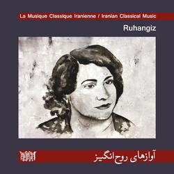 Shirazi Folk Tasnif (feat. Ebrahim Sarkhosh)