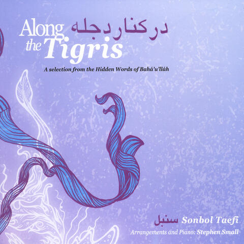 Along the Tigris (feat. Stephen Small)
