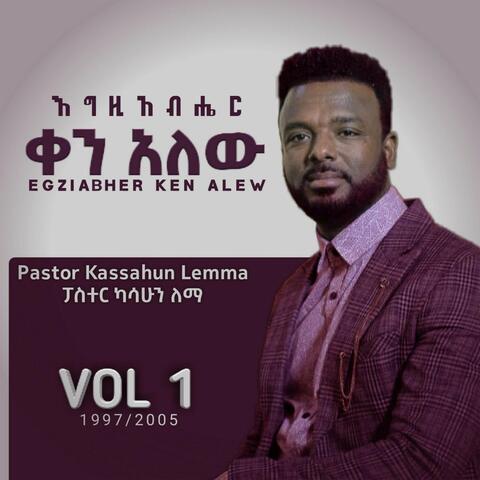 Egziabher Ken Alew, Vol. 1: 1997-2005