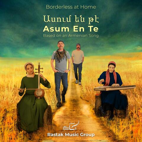 Asum En Te