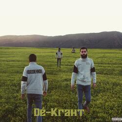 Sabrina (Remix) [feat. Amine Djebbour]