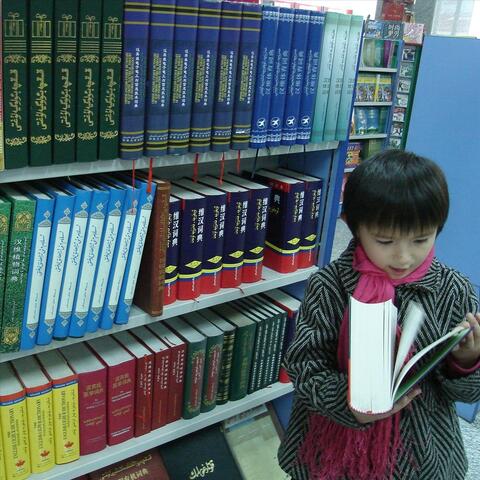 Our Future Is at School