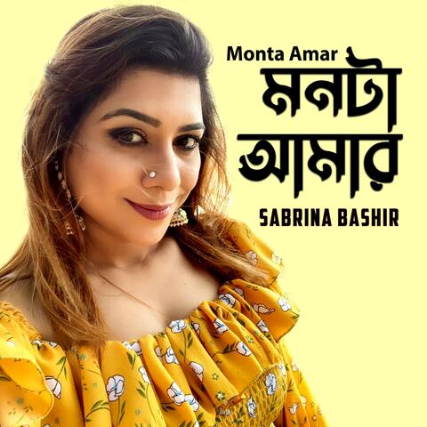 Monta Amar