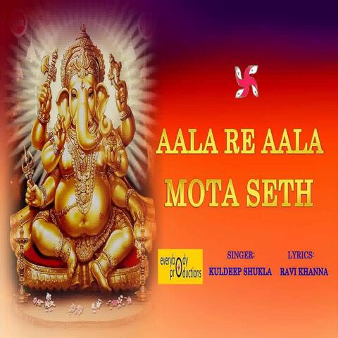 Aala Re Aala Mota Seth