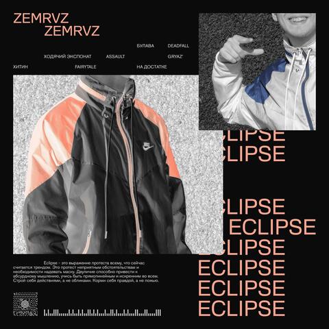 Eclipse