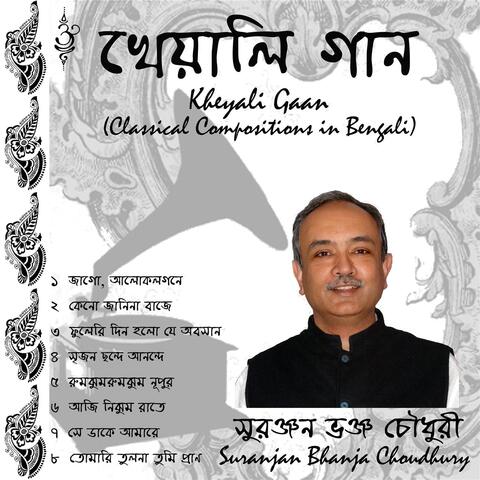 Kheyali Gaan (Classical Compositions In Bengali)