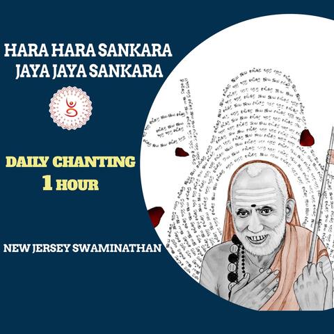 Hara Hara Sankara Jaya Jaya Sankara