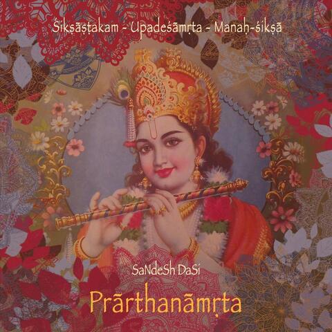 Prārthanāmṛta