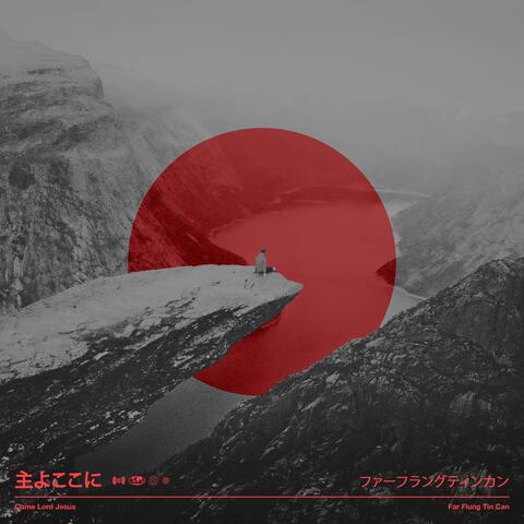 Come Lord Jesus (Tokyo Remix) [feat. Michael Sawka]