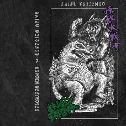 Kaiju Daisenso vs. Oxygen Destroyer