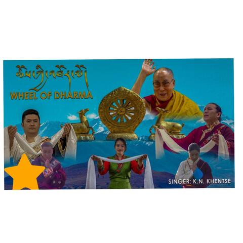 Wheel Of Dharma