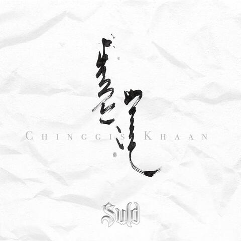 Chinggis Khaan