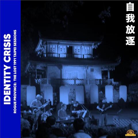 Rogue Province: The Lost 1991 Taipei Sessions