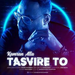 Tasvire To