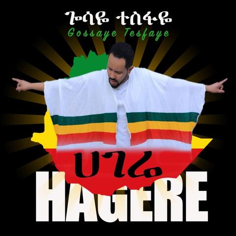 Hagere