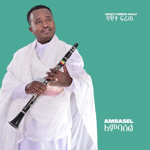 Ambasel