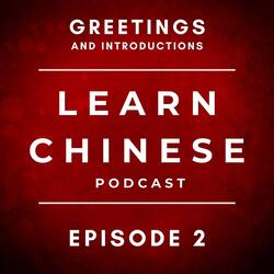 Learn Chinese Podcast: Greetings Episode 2, Pt. 1