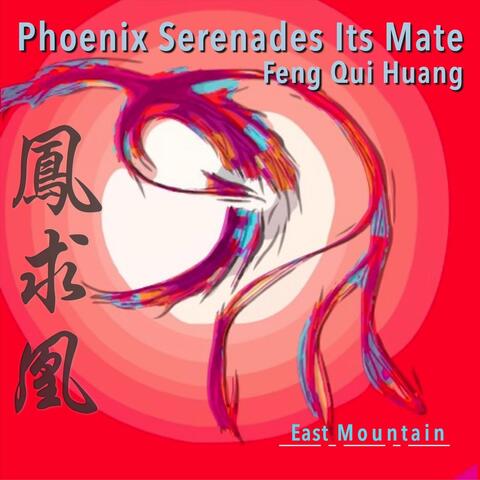 Phoenix Serenades Its Mate: Feng Qiu Huang