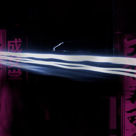 Nightride