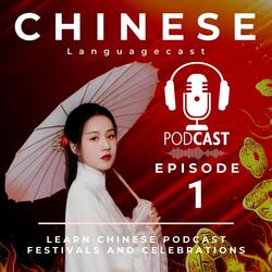 Chinese Languagecast with Jasmin (Outro)