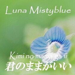 Kimi No Mama Ga II