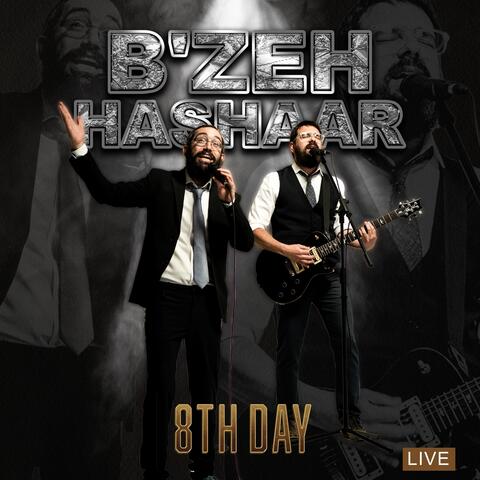B'zeh Hashaar (Live)
