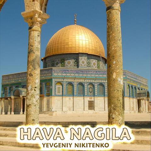 Hava Nagila