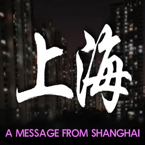 A Message from Shanghai
