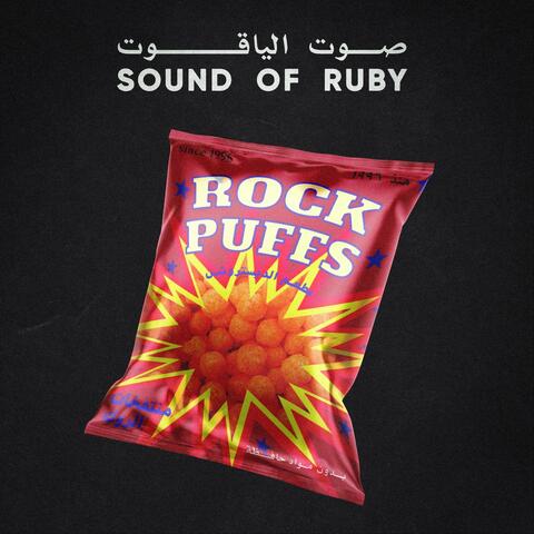 Rock Puffs