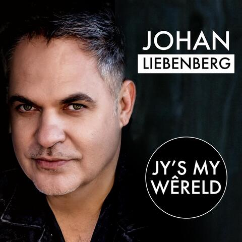 Jy's My Wêreld