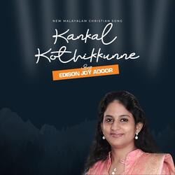 Kankal Kothikunne