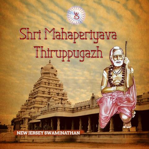 Shri Mahaperiyava Thiruppugazh