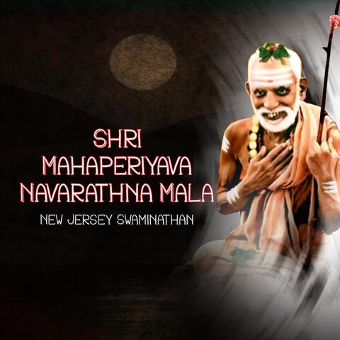 Shri Mahaperiyava Navarathna Mala