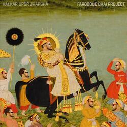 Amar Priyo