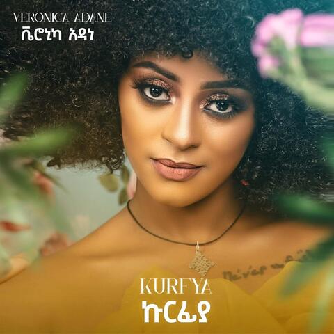 Kurfya