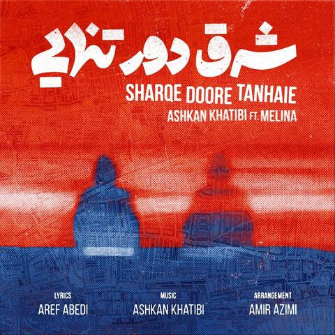 Sharqe Doore Tanhaie (feat. Melina)
