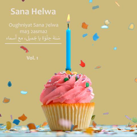 Oughniyat Sana 7elwa Ma3 2asma2, Vol.1