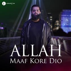 Allah Maaf Kore Dio (Bangla Nasheed)