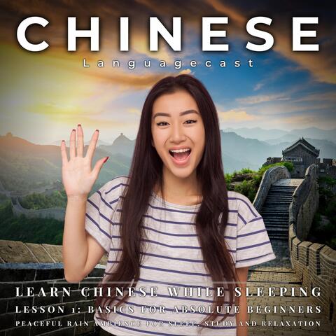 Learn Chinese While Sleeping, Lesson 1: Basics for Absolute Beginners (Peaceful Rain Ambience for Sleep, Study and Relaxation)